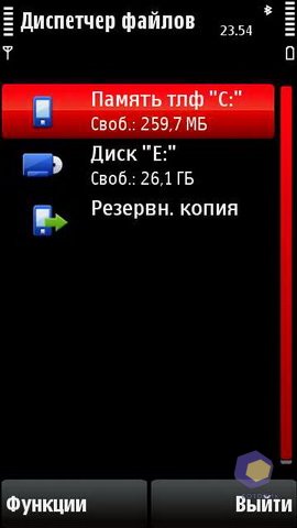 ��������� Nokia X6