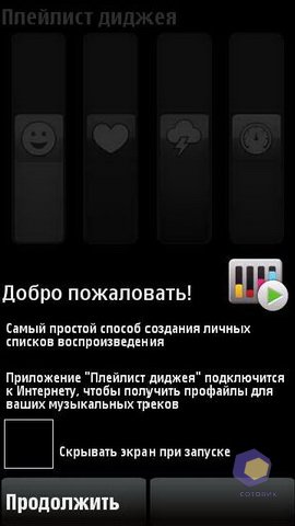 ��������� Nokia X6