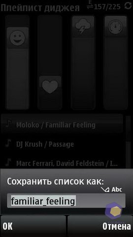 ��������� Nokia X6