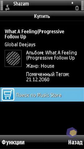 ��������� Nokia X6