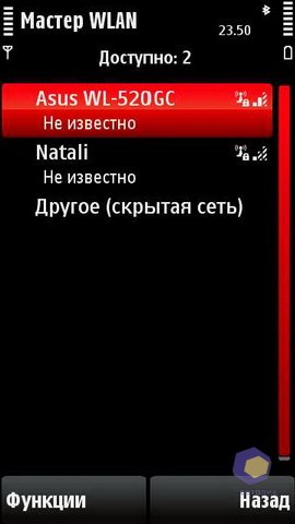 ��������� Nokia X6