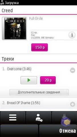 ��������� Nokia X6