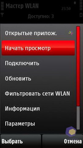 ��������� Nokia X6