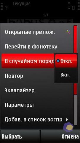 ��������� Nokia X6