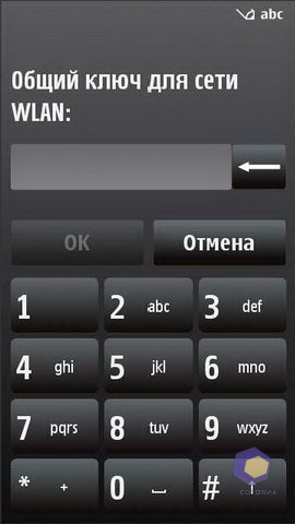 ��������� Nokia X6