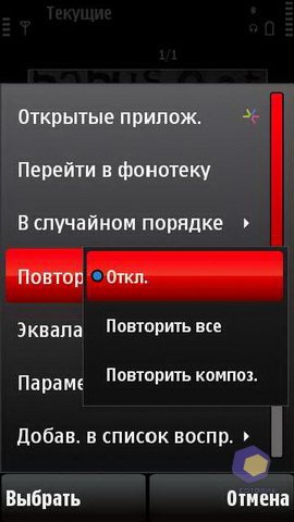 ��������� Nokia X6