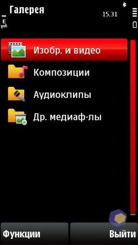 ��������� Nokia X6