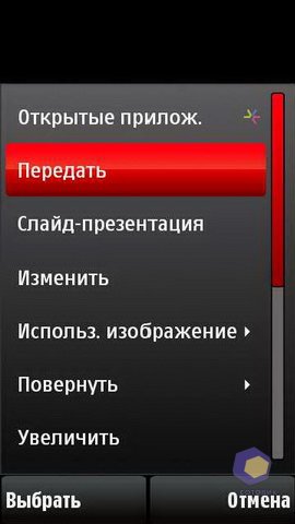 ��������� Nokia X6