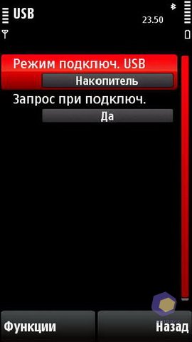 ��������� Nokia X6