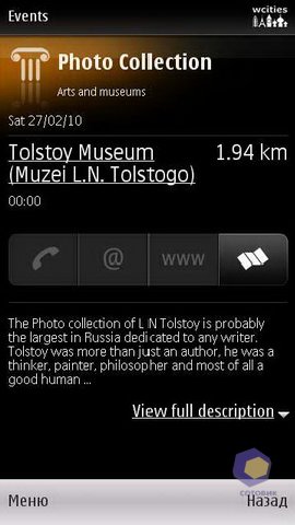 ��������� Nokia X6