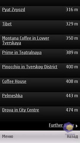 ��������� Nokia X6