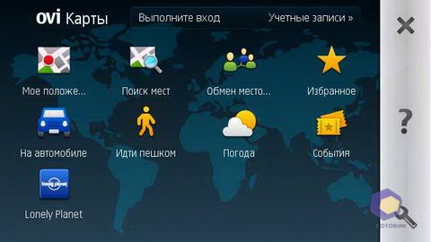 ��������� Nokia X6