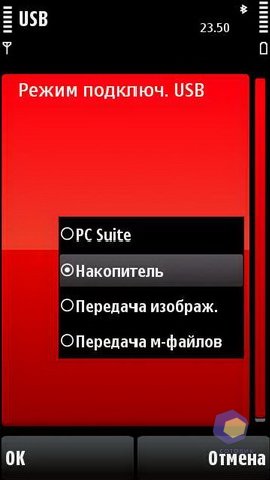 ��������� Nokia X6