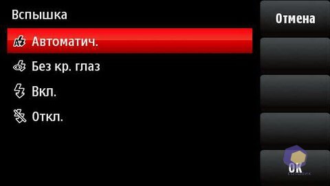 ��������� Nokia X6