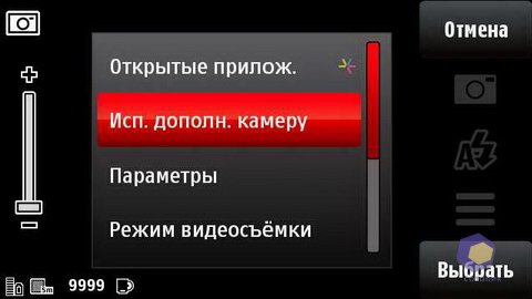 ��������� Nokia X6