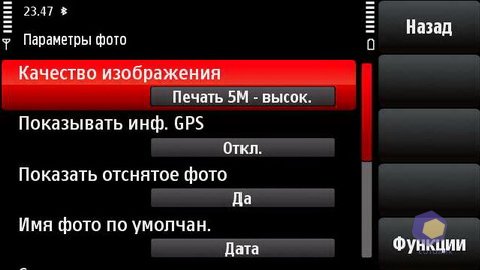 ��������� Nokia X6