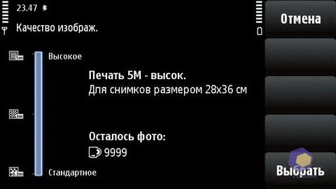 ��������� Nokia X6