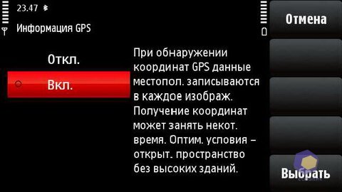 ��������� Nokia X6