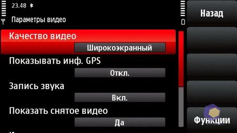 ��������� Nokia X6