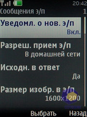 ��������� Nokia 6600i_slide