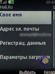 ��������� Nokia 6600i_slide