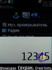 ��������� Nokia 6600i_slide