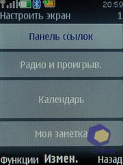 ��������� Nokia 6600i_slide