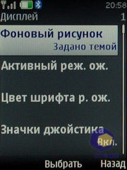 ��������� Nokia 6600i_slide