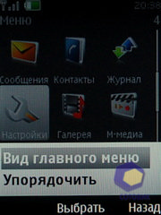 ��������� Nokia 6600i_slide