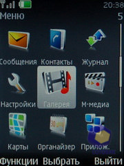 ��������� Nokia 6600i_slide