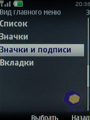 ��������� Nokia 6600i_slide