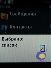 ��������� Nokia 6600i_slide