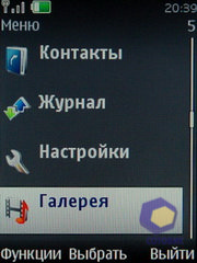 ��������� Nokia 6600i_slide