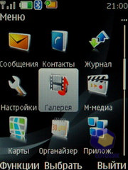 ��������� Nokia 6600i_slide