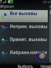 ��������� Nokia 6600i_slide