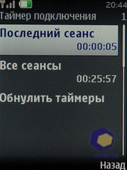 ��������� Nokia 6600i_slide