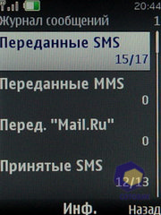 ��������� Nokia 6600i_slide