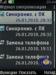 ��������� Nokia 6600i_slide