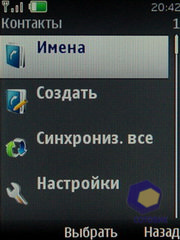 ��������� Nokia 6600i_slide