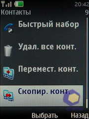 ��������� Nokia 6600i_slide