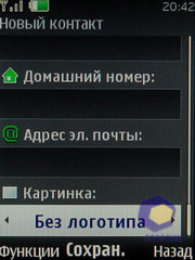 ��������� Nokia 6600i_slide