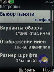 ��������� Nokia 6600i_slide