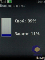 ��������� Nokia 6600i_slide