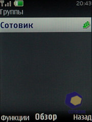 ��������� Nokia 6600i_slide