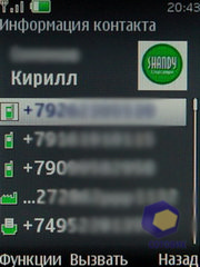 ��������� Nokia 6600i_slide