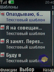 ��������� Nokia 6600i_slide