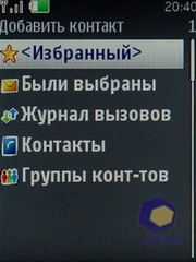 ��������� Nokia 6600i_slide