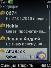 ��������� Nokia 6600i_slide