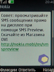 ��������� Nokia 6600i_slide