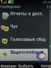 ��������� Nokia 6600i_slide